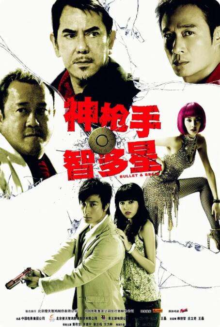 欧美日韩亚洲综合一区